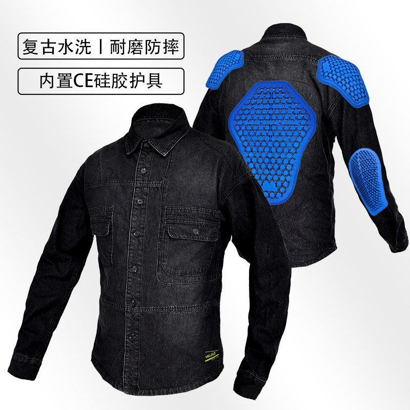 VOLERO摩托车护甲衣骑行服外套