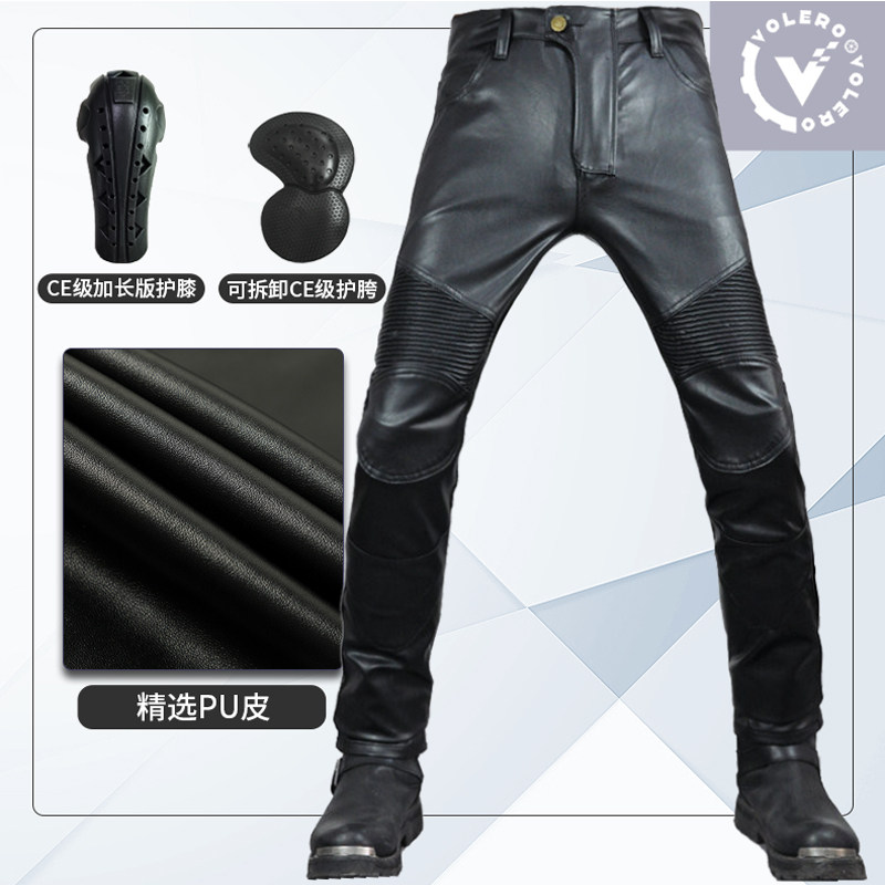 volero男士防风冬季骑车摩托车