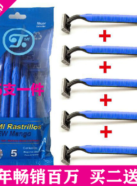 FEO刮毛刀剃毛器脱毛器腋下男用女士腿刀除去私处剃腋毛神器专用