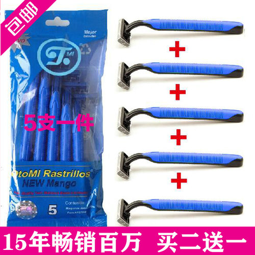 腋下女士腿刀专用安全刮毛器