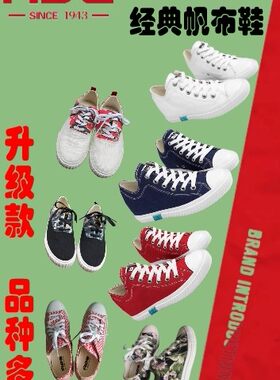 HOT后街鞋内增高帆布学生女休闲低帮小白鞋春夏秋系带韩版迷彩鞋