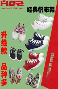 HOT后街鞋内增高帆布学生女休闲低帮小白鞋春夏秋系带韩版迷彩鞋