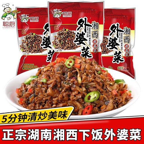 开袋即炒正宗湘西外婆菜抖音同款