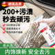 汽车内饰清洗剂免水洗车顶棚多功能泡沫清洁剂座椅车内清洁神器
