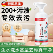 德国汽车内饰清洗剂座椅顶棚nappa真皮免洗去污泡沫车内清洁神器