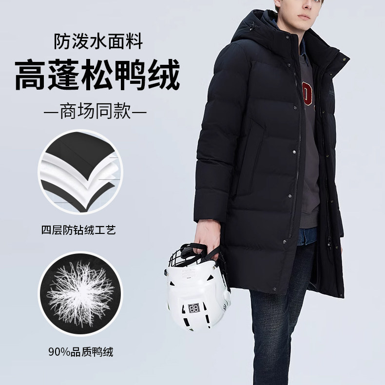杰奥羽绒服男鸭绒中长款2024新款冬季加厚保暖商务外套潮商场同款