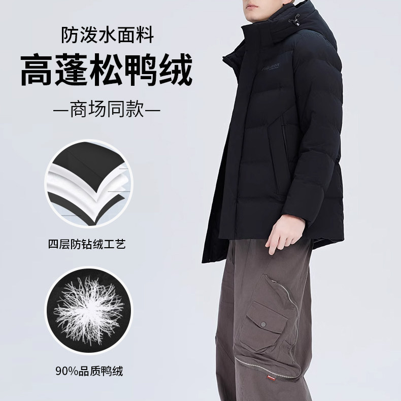 杰奥羽绒服男中长款2025新款冬商务加厚保暖外套商场同款7983317
