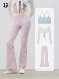 长裤 澳洲EDGII女士微喇裤 运动裤 瑜伽裤 休闲裤