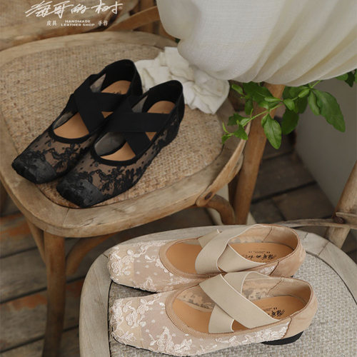 树手工鞋|精灵幻想系列·刺绣网面透气浅口芭蕾鞋简约百搭F320