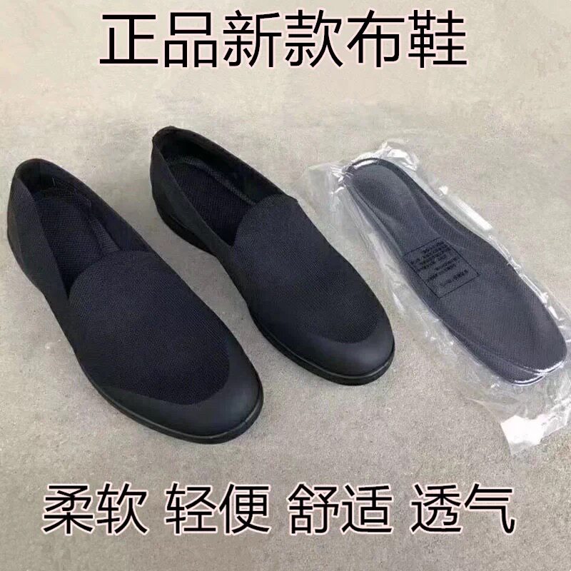 正品新式布鞋超轻制式帆布鞋男黑色布鞋夏季透气飞织鞋解放鞋
