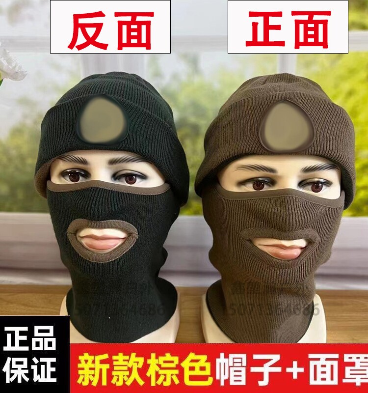 새 갈색 방한 후드 순찰 보호 마스크 사이클링 따뜻한 니트 모자 세트 국경 목자 훈련 후드