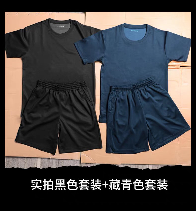 户外速干黑色短袖短裤透气军迷T恤纯色军训服单向导湿体能训练服