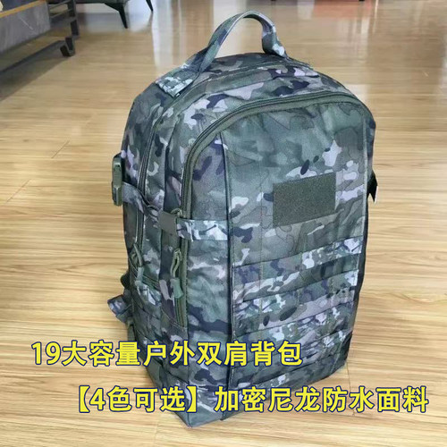 户外训练包新式作训包新式双肩包