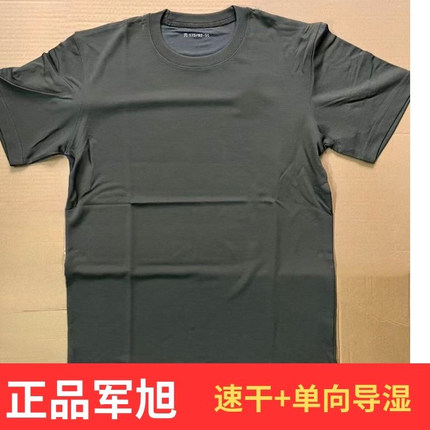 军旭巡逻夏短袖圆领衫t恤战术运动半袖抗静电夏季单向导湿速干衣