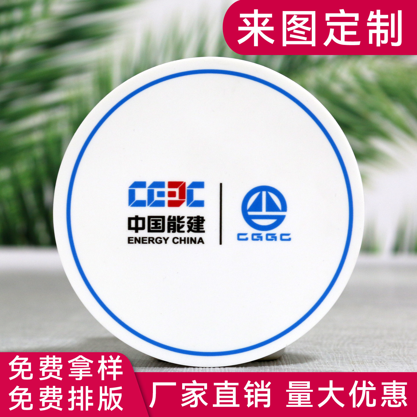 硅胶杯垫定制LOGO软胶餐桌隔热垫碗垫来图订做酒店KTV吧台垫订制