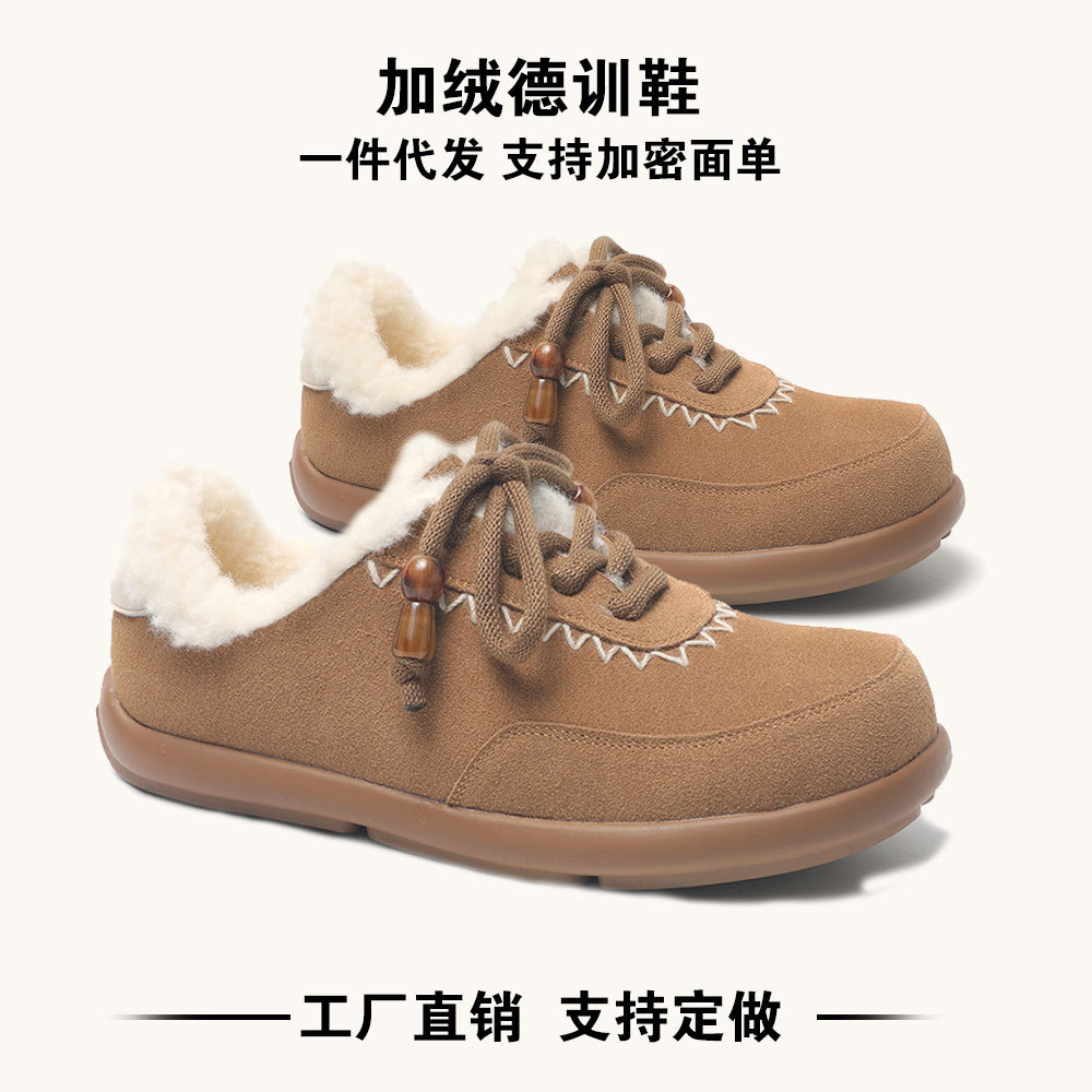 真皮雪地靴女羊毛棉鞋女2025秋冬新款美拉德厚底加绒保暖勃肯鞋女