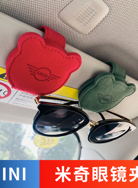 适用于宝马minicooper车载眼镜盒车用眼镜夹内遮阳板墨镜收纳盒