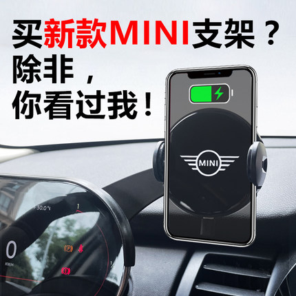 新款适用宝马minicooper手机架clubcountryman车载支架无线充导航