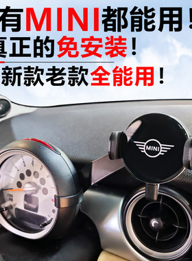 专用宝马minicooper手机支架RF系列无线充老款车载countryman导航