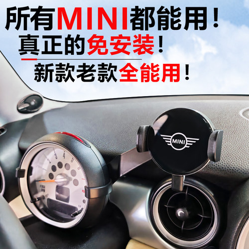 mini仪表盘15W免安装车载手机架