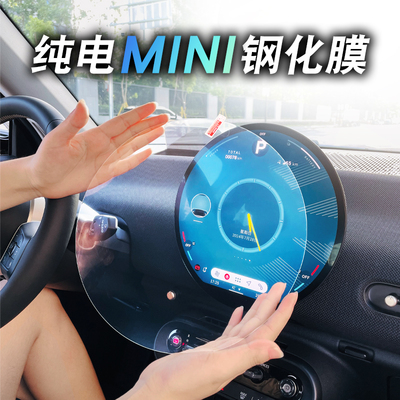 适用于光束迷你纯电mini