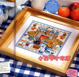 小房子十字绣 正品法国DMC套件-小熊一家的晚餐 卡通摆件挂画