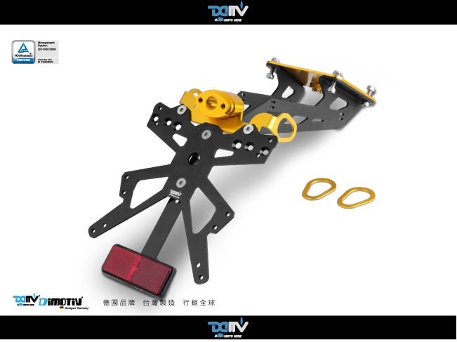 DIMOTIV 適用YAMAHA雅馬哈 YZF-R3 MT-03 可調式短尾牌照架 DMV在類目 摩托車/裝備/配件, 摩托車裝飾養護, 摩托車牌照架中 - 來自Buy2taobao.com提供專業的淘寶代購服務