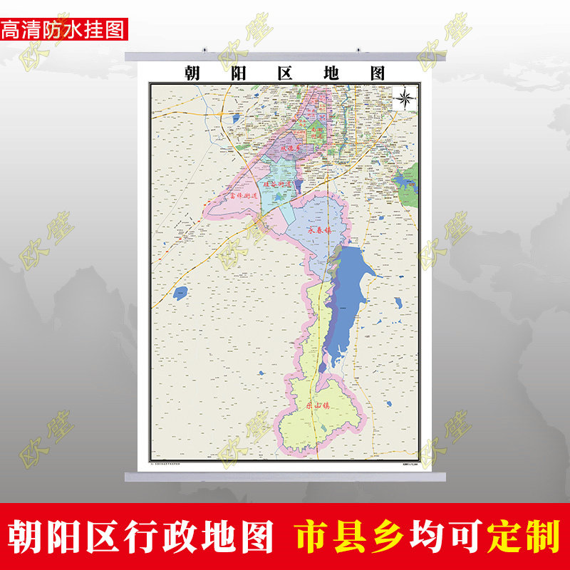 长春市朝阳区地图挂图行政交通墙贴油画布简约办公室2022电子定制