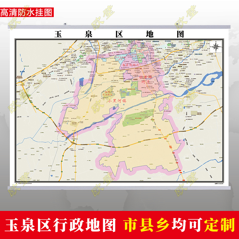 呼和浩特市玉泉区地图挂图行政交通墙贴油画布办公室2022电子定制