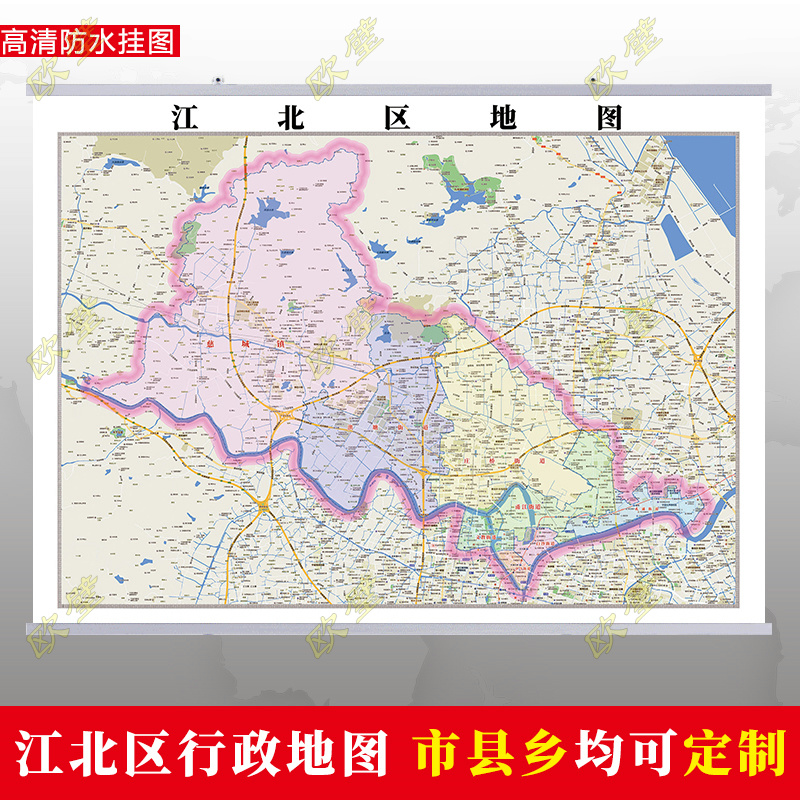 宁波市江北区地图挂图行政交通地形带框城区街道2022电子超大定制