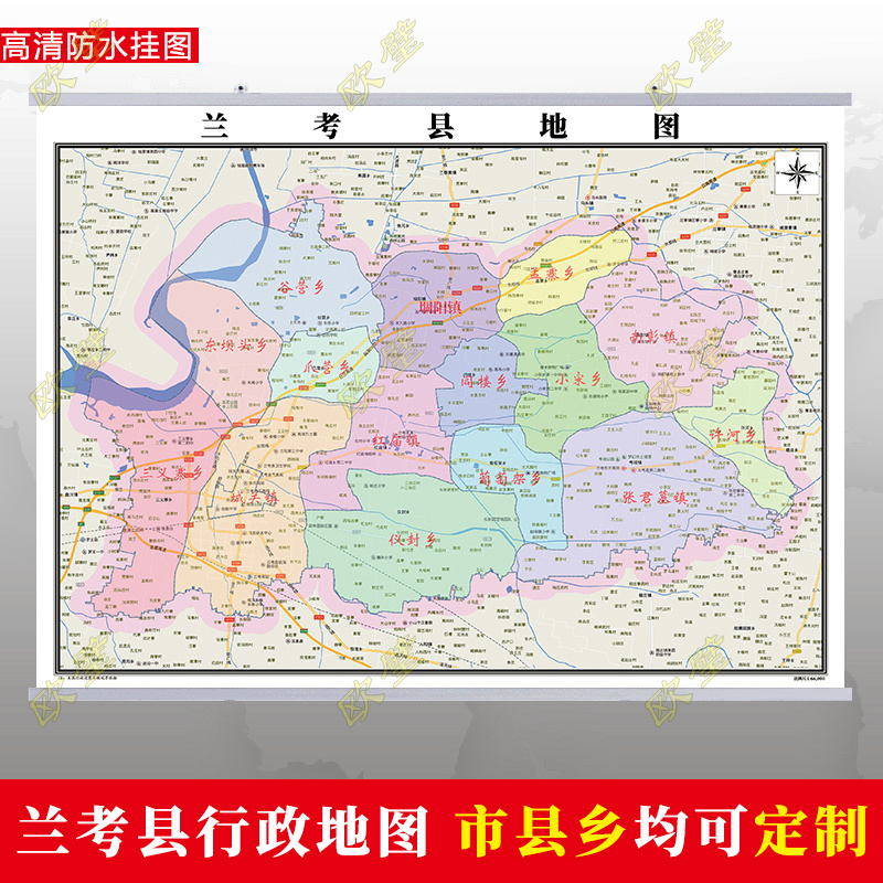 开封市兰考县地图挂图行政交通墙贴油画布简约办公室2022电子定制