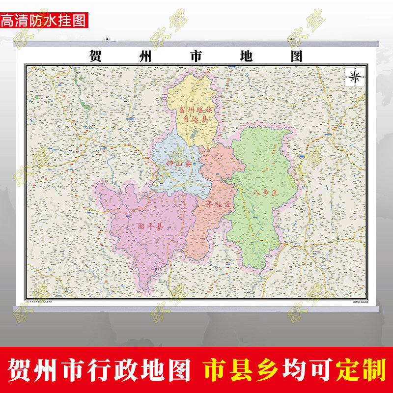贺州市地图挂图行政交通墙贴油画布简约办公室2022年电子超大定制