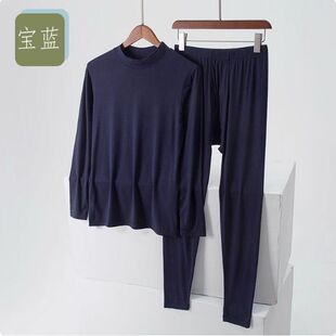 超薄款冰丝莫代尔中高领内衣男丝滑秋衣秋裤打底空调舒适套装夏季
