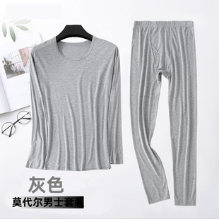 薄款 男士 打底线衣线裤 春秋季 莫代尔棉秋衣秋裤 保暖内衣大码 套装