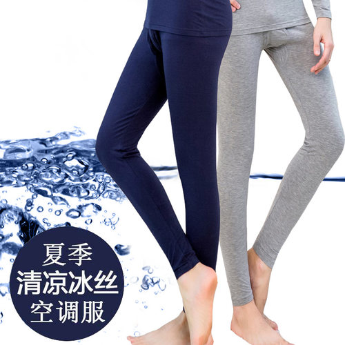 二条装夏天男士莫代尔冰丝降温秋裤超薄款弹力冰爽衬裤防晒打底裤