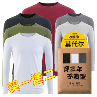 修身 3件 冰丝半袖 t恤男紧身内搭秋衣白色纯色打底衫 莫代尔棉长袖