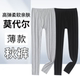 男夏季 薄款 速干紧身打底裤 超薄修身 线裤 莫代尔秋裤 衬裤 冰丝空调裤