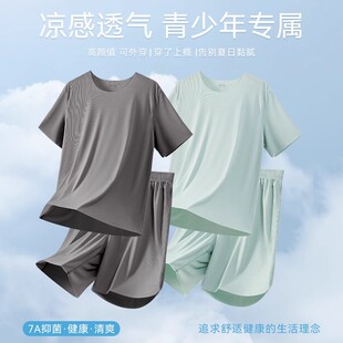 莫代尔男士睡衣冰丝夏季天短袖2025新款学生青少年家居服套装薄款