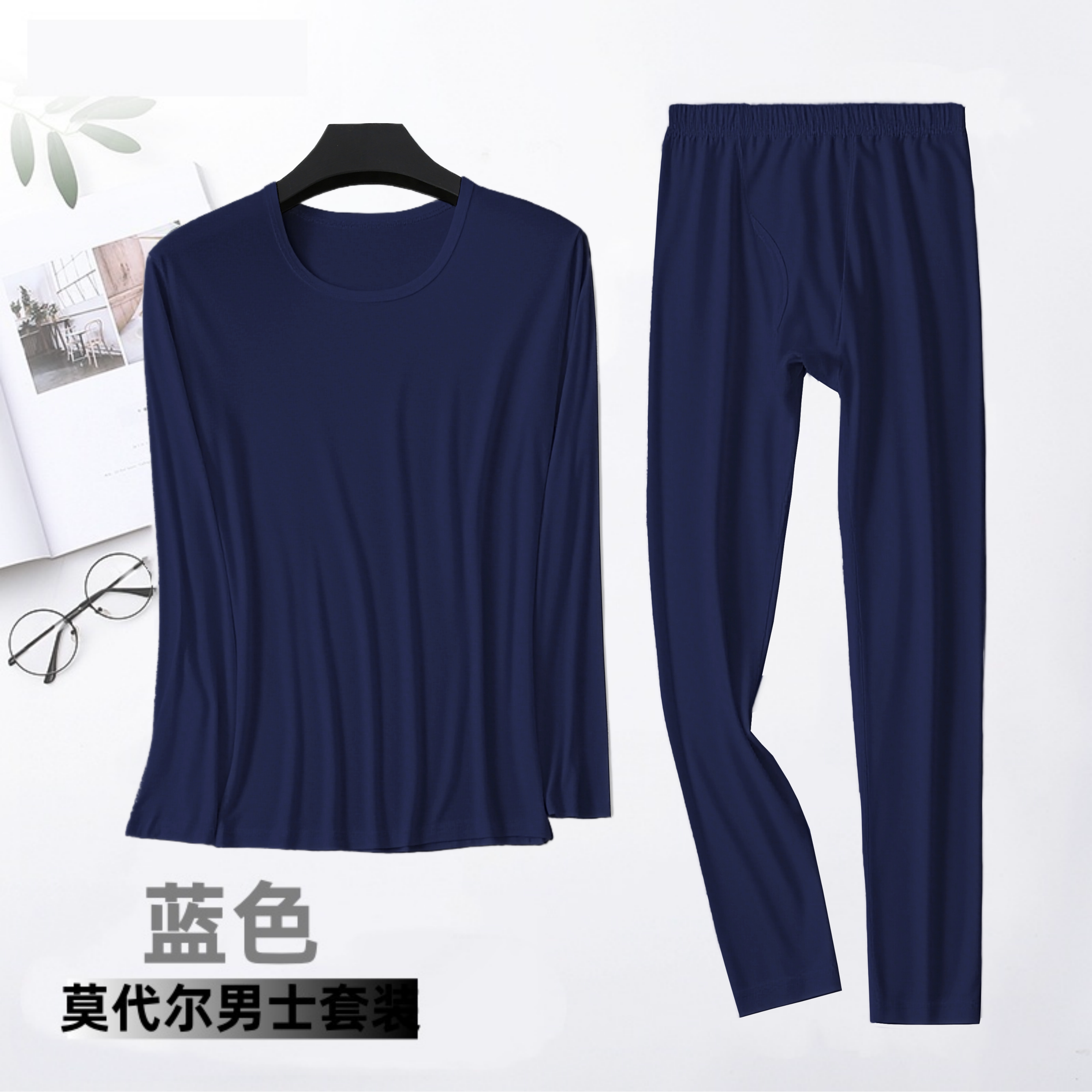 超大码男士莫代尔秋衣秋裤打底内衣套装圆领T恤长袖高腰线裤衬裤