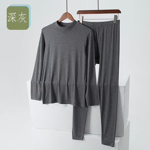 超薄款莫代尔中高领冰丝内衣男加肥秋衣秋裤打底空调舒适套装夏天