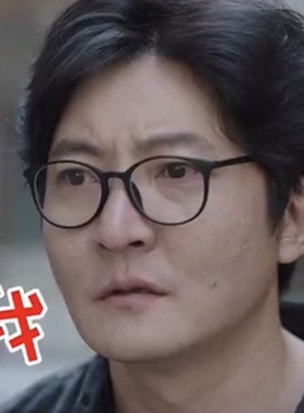 我叫余欢水同款眼镜郭京飞同款眼镜框眼镜架可配近视眼镜