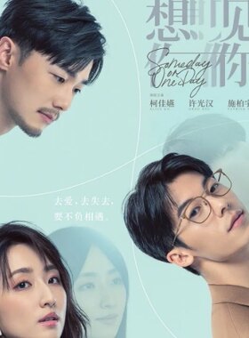 想见你同款许光汉李子维同款施柏宇眼镜眼镜架眼镜框可配近视眼镜