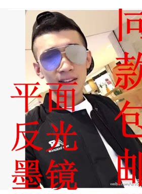 墨镜太阳镜阿哲同款