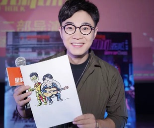缝纫机乐队大鹏董成鹏林俊杰汪苏泷 同款眼镜框架可配近视眼镜