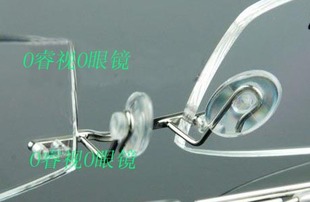 眼镜配件诗乐无框架进口硅胶鼻托鼻垫诗乐防滑质地卡口式直插式