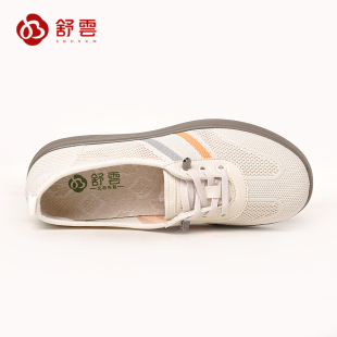 舒云网面鞋女夏季透气平底软底防滑休闲鞋老北京布鞋中老年妈妈鞋