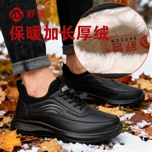 冬季棉鞋男士中老年加绒加厚保暖鞋防水防滑软底老北京布鞋爸爸鞋