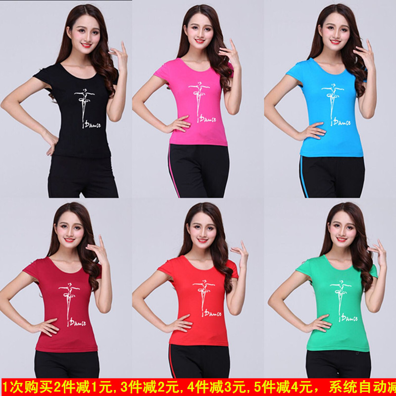 包邮女中老年新款广场舞拉丁摩登交谊舞蹈练功服装上衣瓦短袖圆领