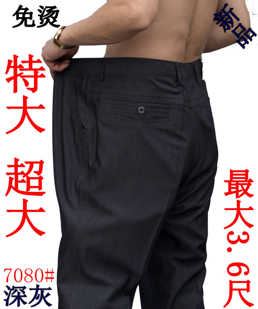 Pantalon en vrac pour grands chantiers en coton pour automne - Ref 1471747 Image 1