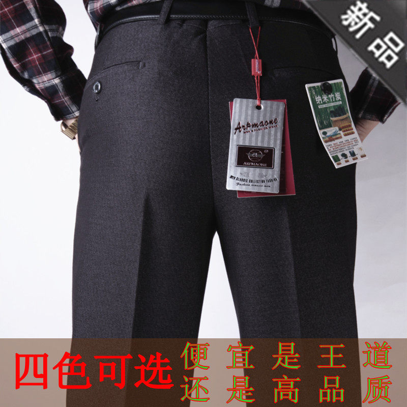 Pantalon en vrac pour automne - Ref 1471010 Image 1